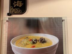-祥记餐饮•豫粤珍味(金隅大厦店)
