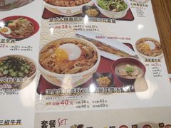 菜单-食其家·牛丼咖喱(大悦城店)
