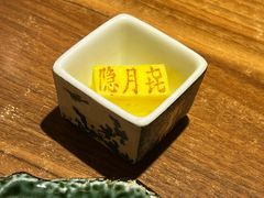 -隐月· 㐂和食屋(芝罘万达公馆店)