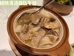 -广州富力丽思卡尔顿酒店·丽轩·粤菜