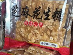 -李禧记(恒乐大厦店)