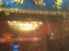 -老码头火锅(骡马市店)