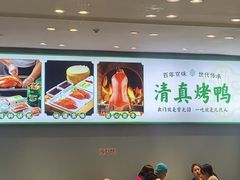 -紫光园·烤鸭·北京菜(团结湖店)