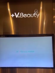 -苑苑vbeauty科技美容SPA
