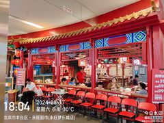 -鑫嘉汇购物中心
