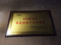-吱咖啡西式简餐