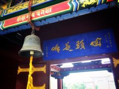 -护国法轮寺