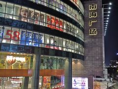 -南海广场(桂城街道)