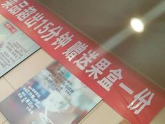 -嘉和一品粥(方庄店)