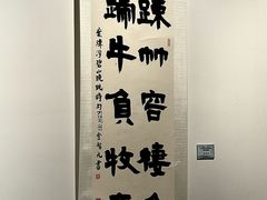 -宁波美术馆
