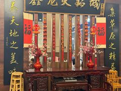 -鑫龙火锅城(青岛分店)