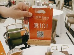 -小厨娘淮扬菜(江宁万达店)