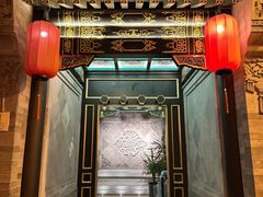 -花家怡园(四合院总店)