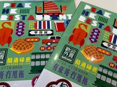 -柠檬树茶餐厅(海雅缤纷城店)