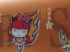 -豪享来(我格广场店)