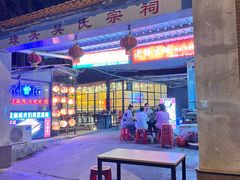 -不曾在把把烧•烧烤(莲坂磐基店)