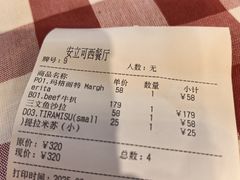 -安立可意大利美食