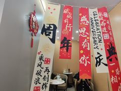 -沪上阿姨·精选茶饮(山大路店)