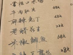 -先启半步颠小酒馆(白麓里店)