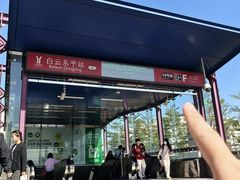 -麻蒲碳烤肉(嘉禾东平地铁站19号店)