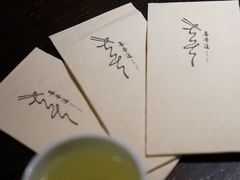 -喜晋道面馆(华严寺广场店)