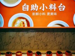 -竹犇番茄火锅(长风街店)