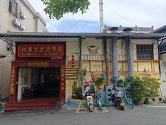 -红星光发煲仔饭(大石街店)