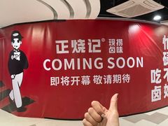 -汇德隆银隆