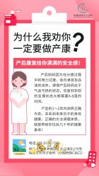 点击看大图 -恒悦贝贝月子会所(海珠店)