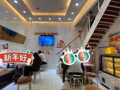 -甜心妈妈·榴莲星级糖水(北京路总店)
