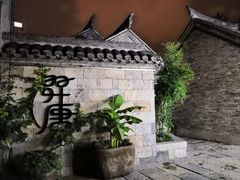 -回龙窝历史文化街区