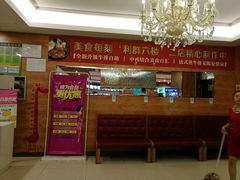 -美食每刻海鲜烤肉火锅自助(大润发店)