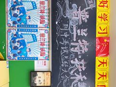 -做了不起的80后