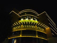 -昆明朗威酒店(昆明站火车站双桥夜市风情街店)