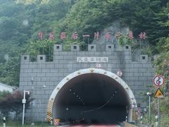 -安徽天堂寨风景区