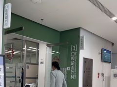 -上海市徐汇区口腔医院
