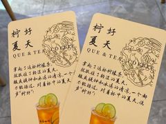 -鹊茶咖啡•新中式(深圳首店)