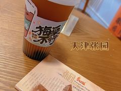 -张园纪念馆