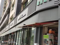 门面-光头卤(湖北大学店)