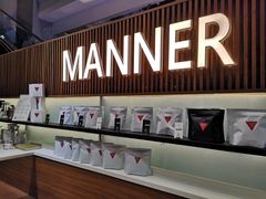-Manner Coffee(大宁国际商业广场店)