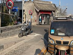 -宝瑞门钉肉饼店