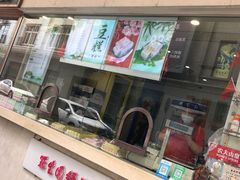 门面-康乐(滨江道店)