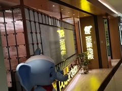-圣象地板(红星美凯龙真北店南北馆店)