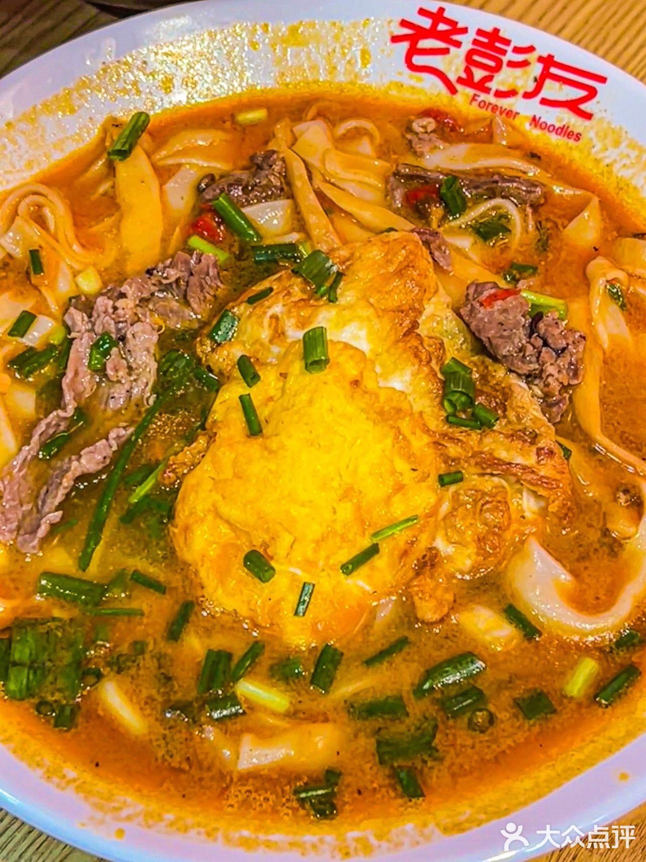 桂林，感谢网友不骗之恩！这家老友粉赢了🍜