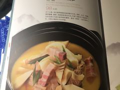 -江南赋(内蒙古大厦店)