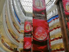 -新世界大丸百货
