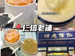 -丰尔粥食·粥底火锅·桑拿鸡(大良总店)