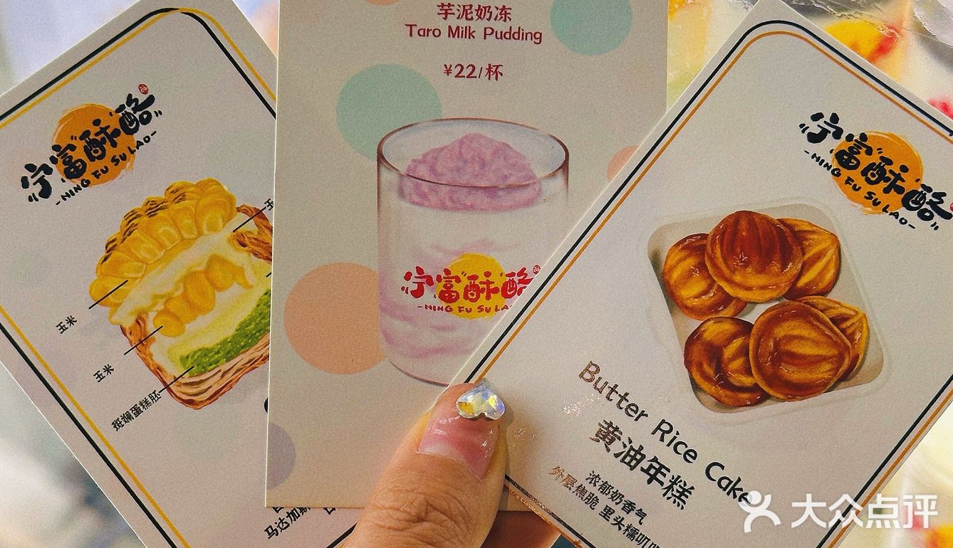 跨越半个南京来老门东，就为吃这个黄油年糕