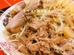 -拉面莊夢語＆中华料理八椿