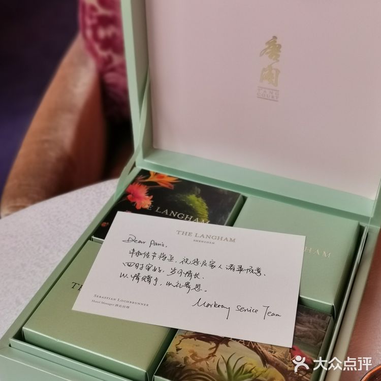 2024 中 秋 月 饼 🥮  开 箱！